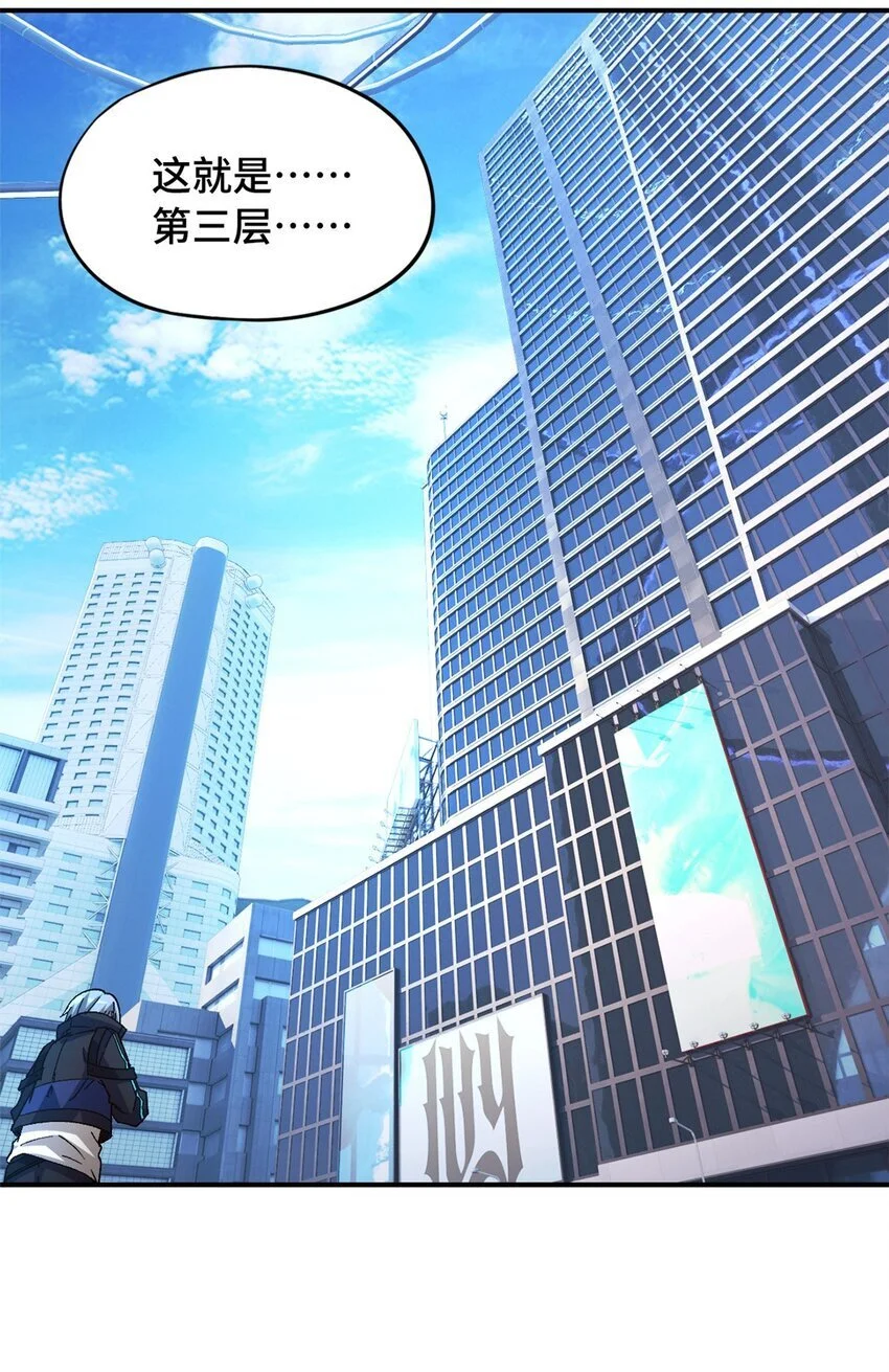 第56片 全员恶人 第6页