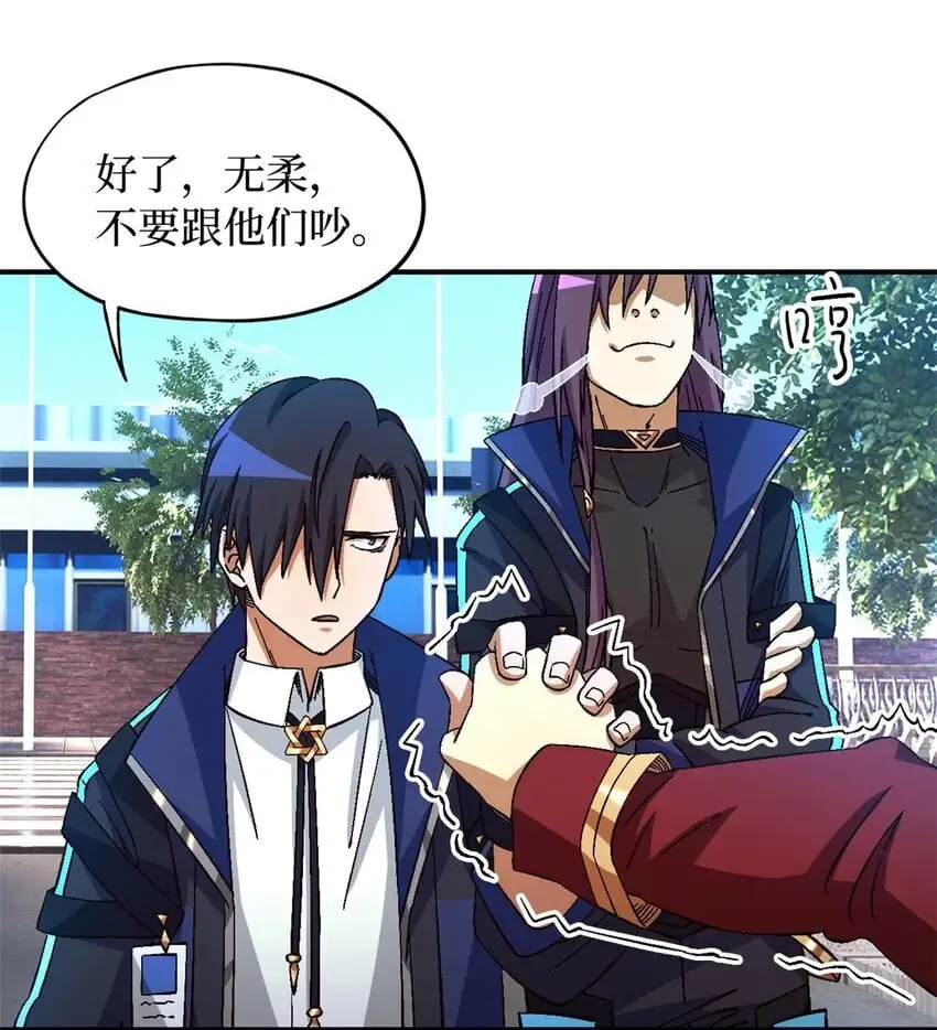 第56片 全员恶人 第25页