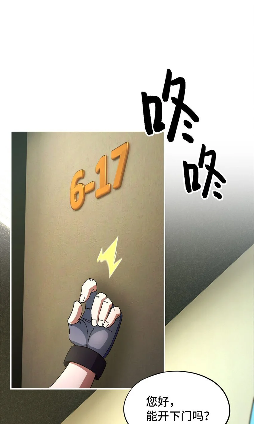 第58片 穿越与监视 第3页