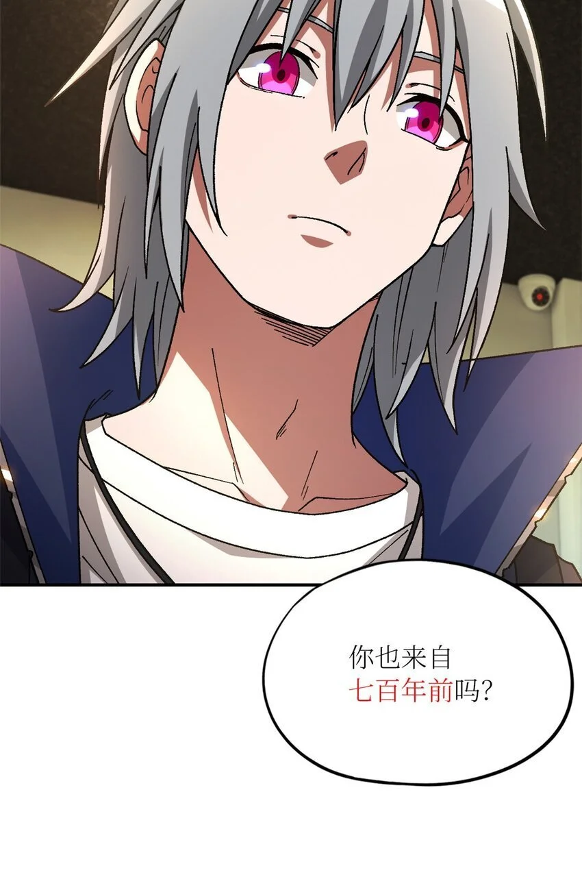 第58片 穿越与监视 第9页