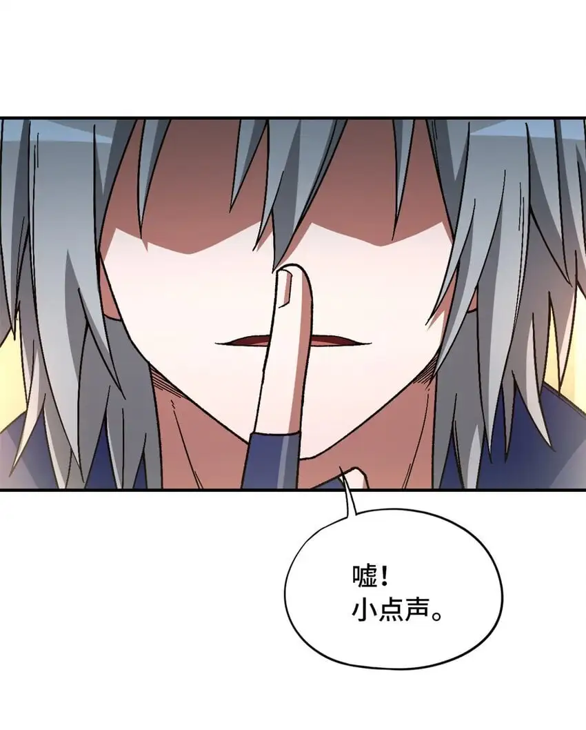 第58片 穿越与监视 第18页