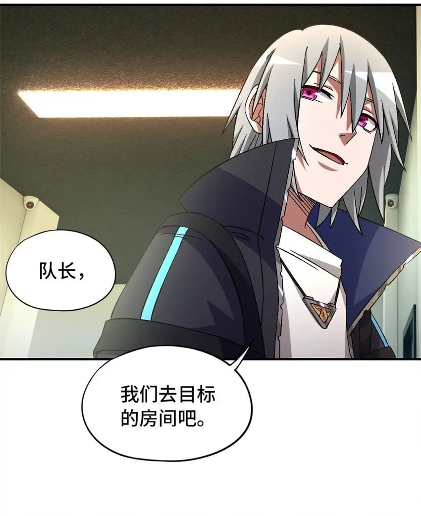 第58片 穿越与监视 第38页