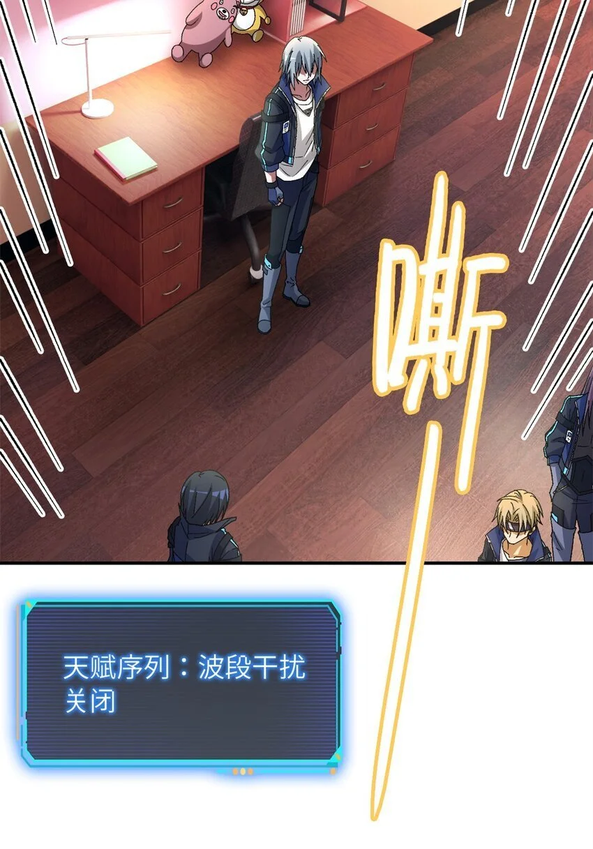 第59片 秘密与钓鱼 第31页