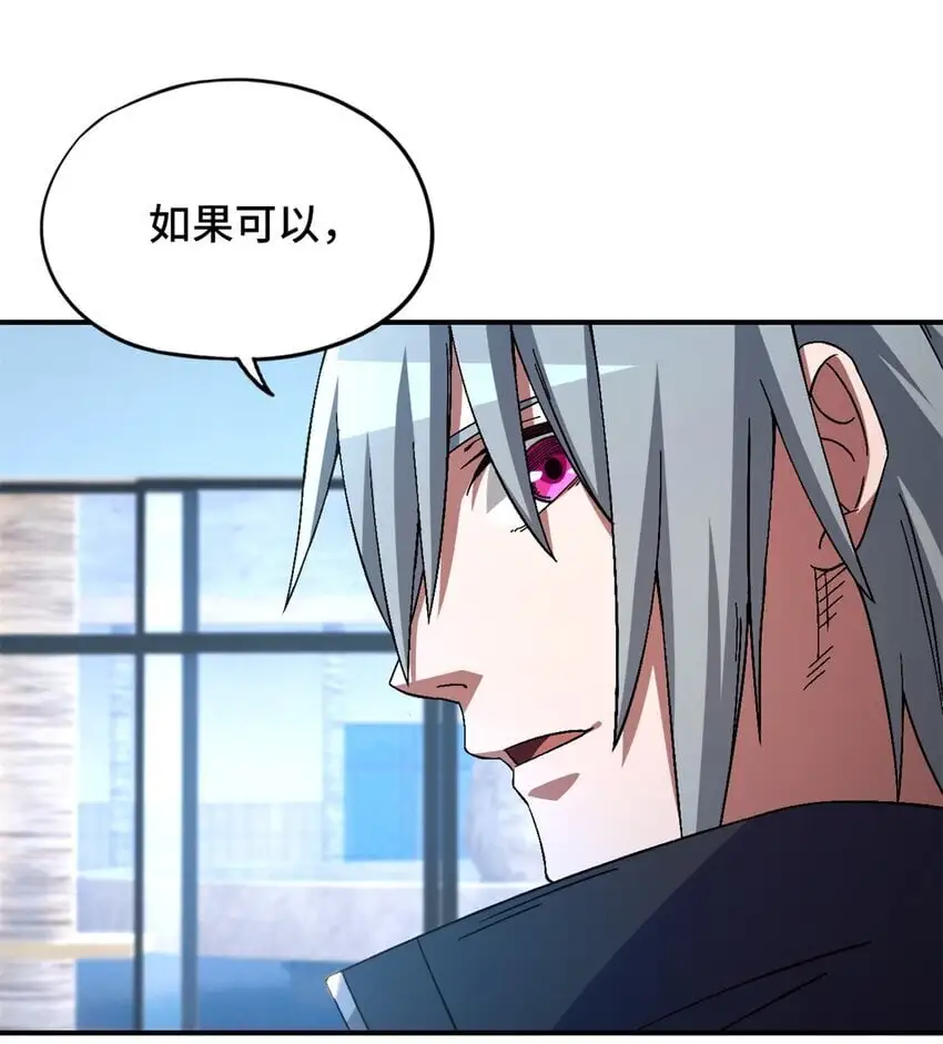 第59片 秘密与钓鱼 第66页