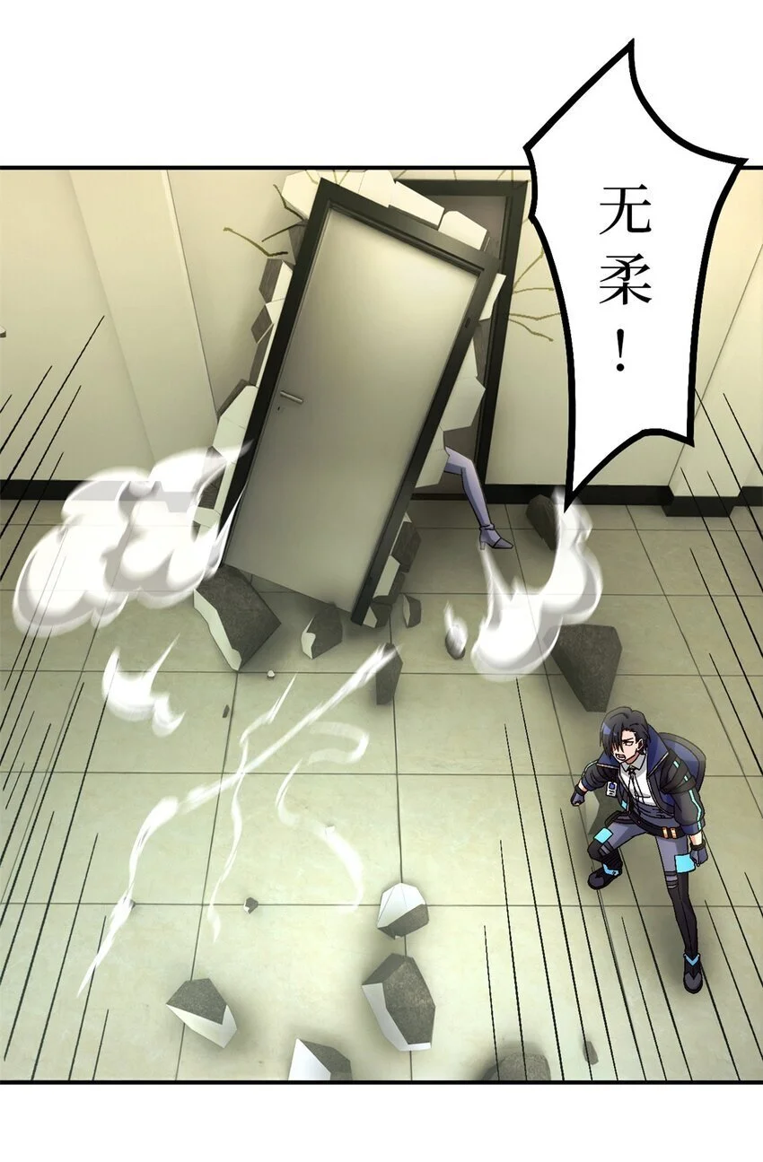 第60片 遇袭与共识 第19页
