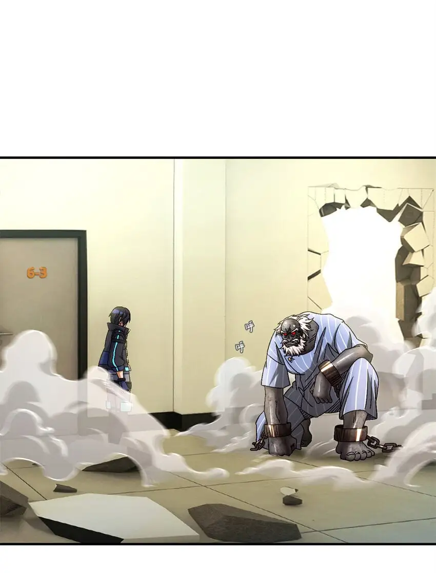 第61片 挖角来了 第3页