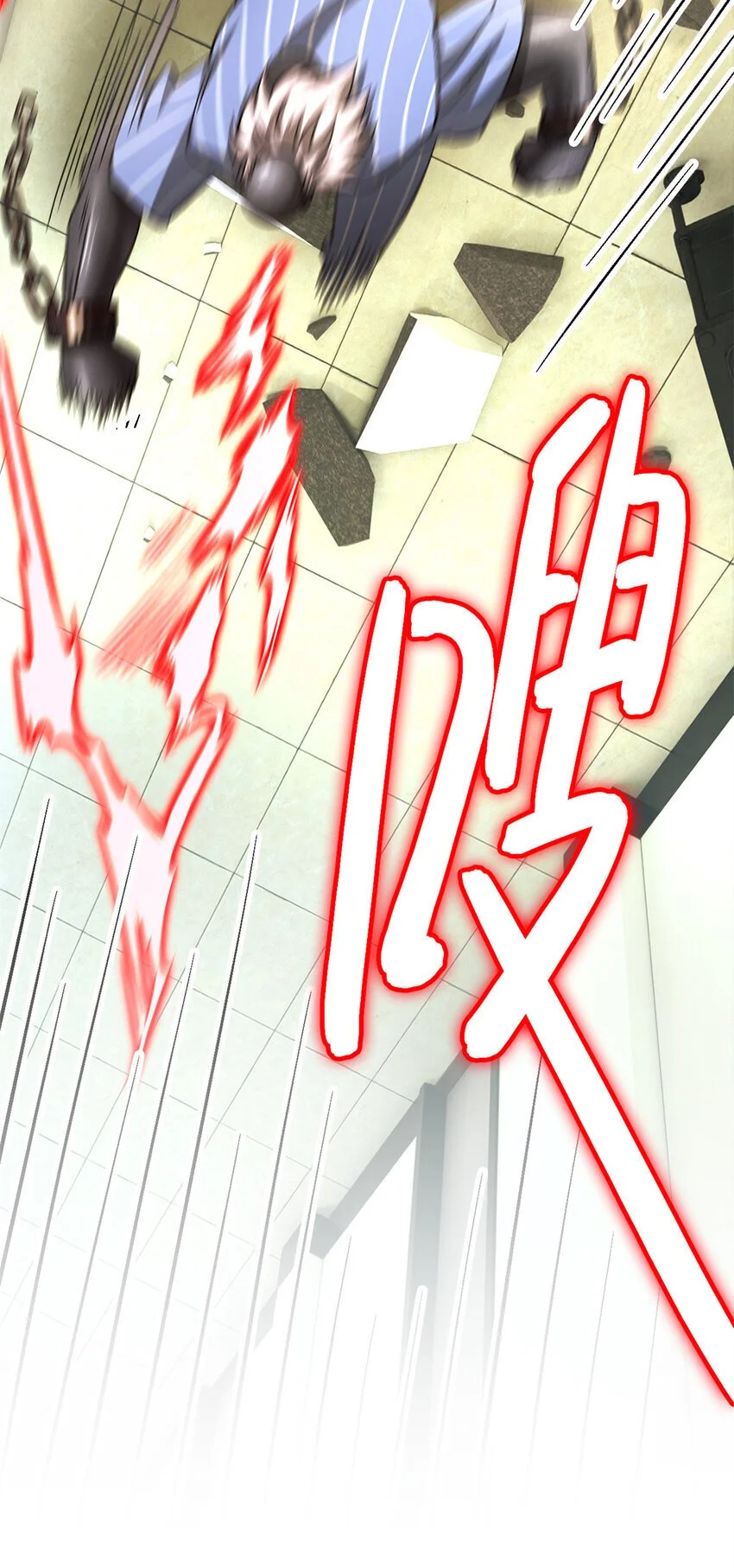 第61片 挖角来了 第9页