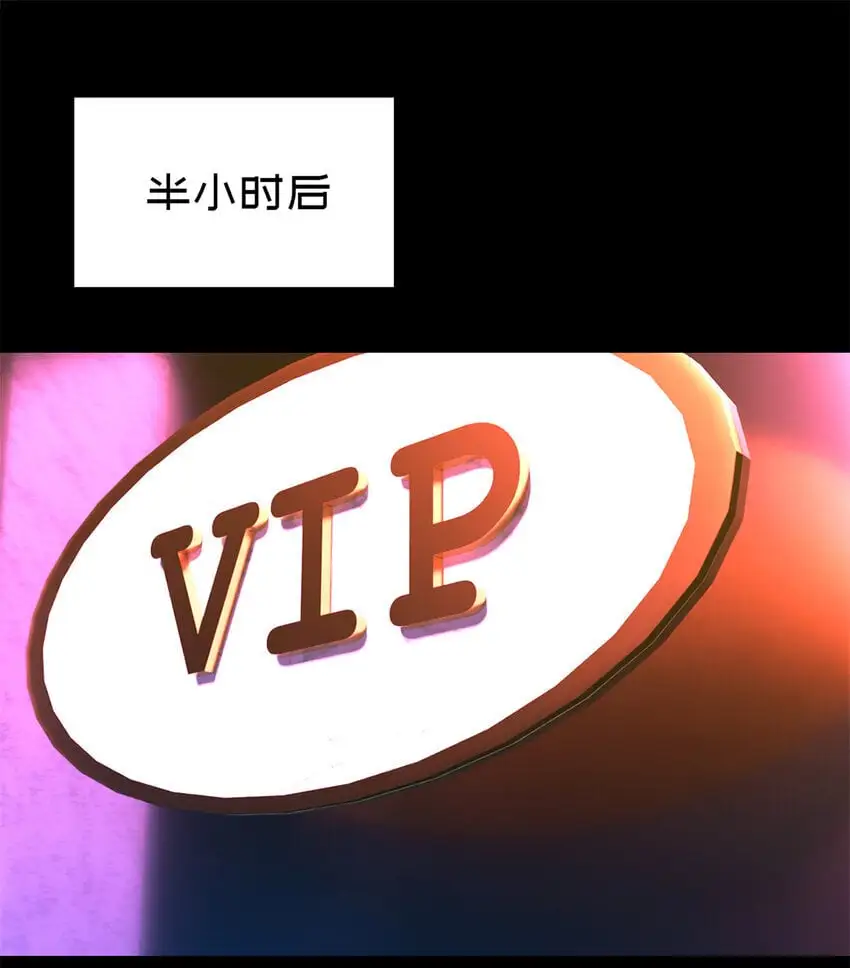 第61片 挖角来了 第47页