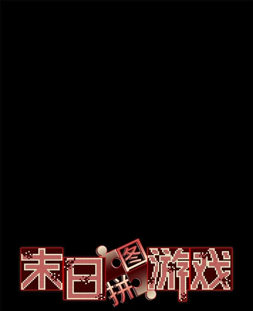 第62片 大鱼上钩 第3页