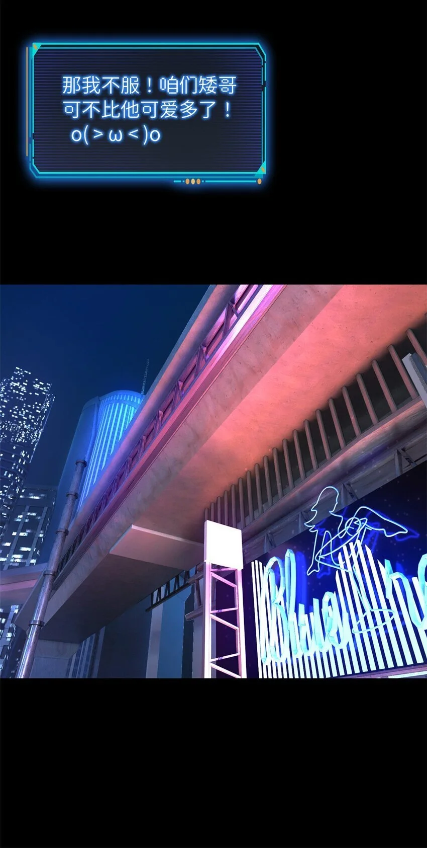 第62片 大鱼上钩 第44页