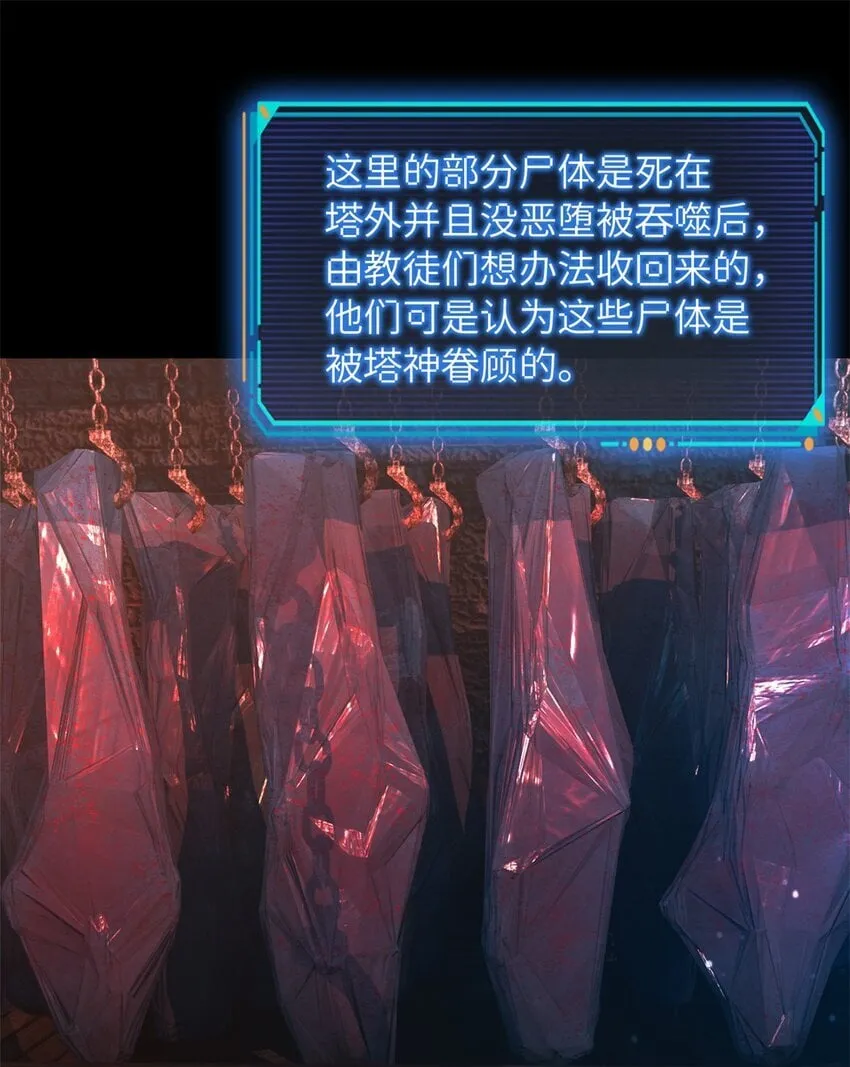 第63片 吃与被吃 第11页