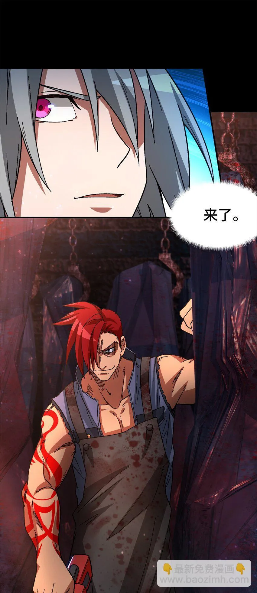 第63片 吃与被吃 第33页