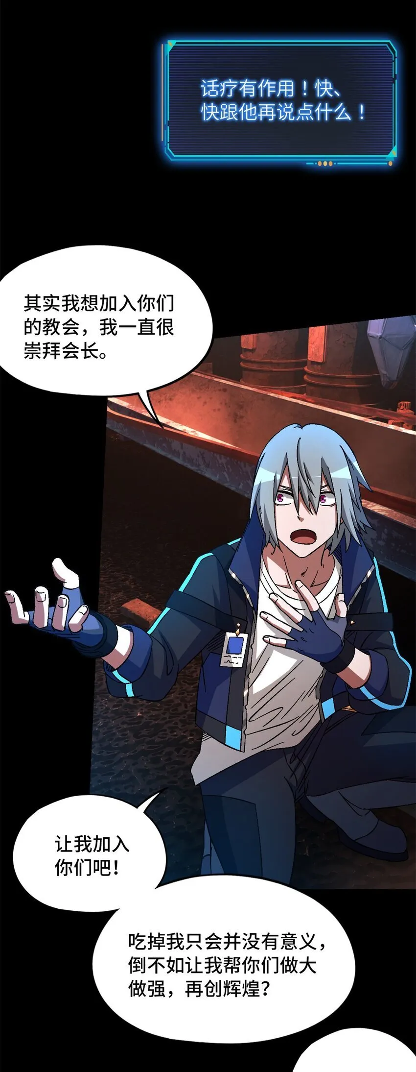 第63片 吃与被吃 第47页
