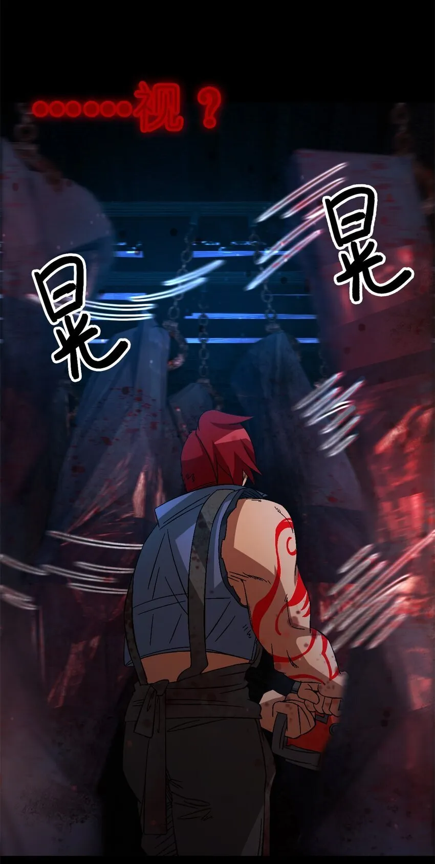 第63片 吃与被吃 第61页