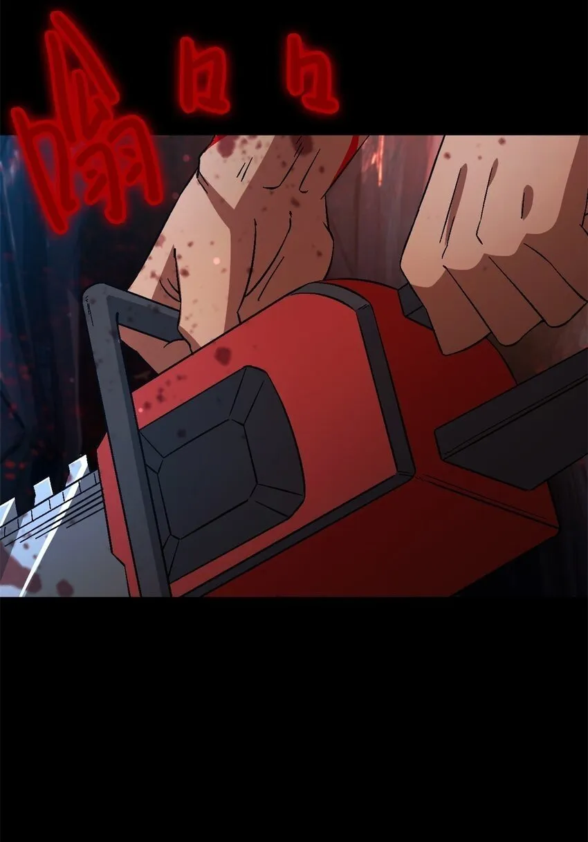 第63片 吃与被吃 第62页