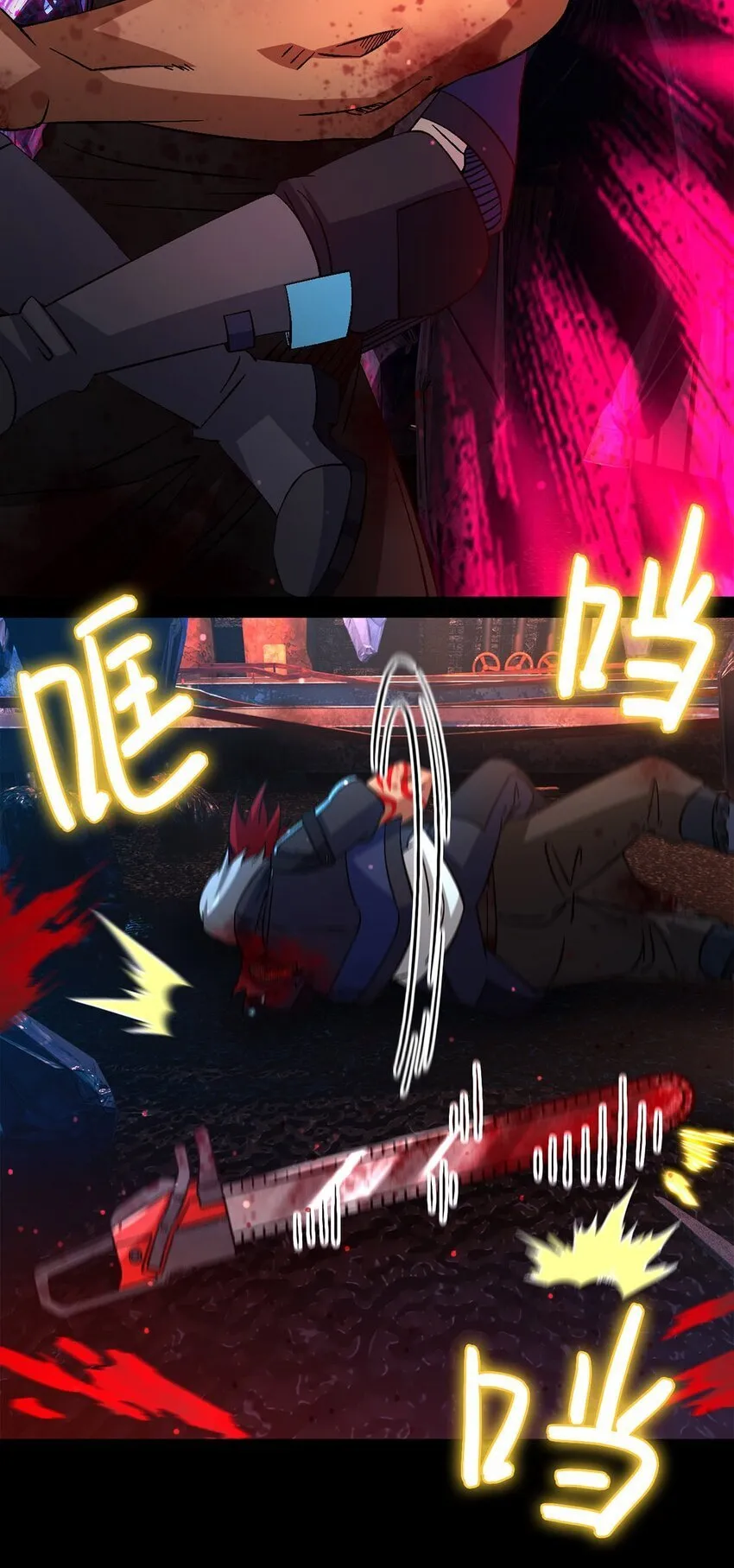 第63片 吃与被吃 第65页