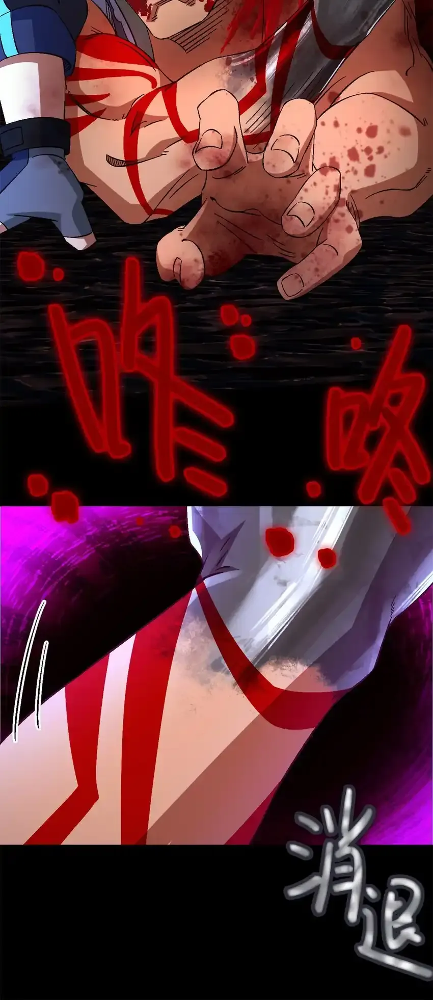 第64片 塔神会现身 第6页
