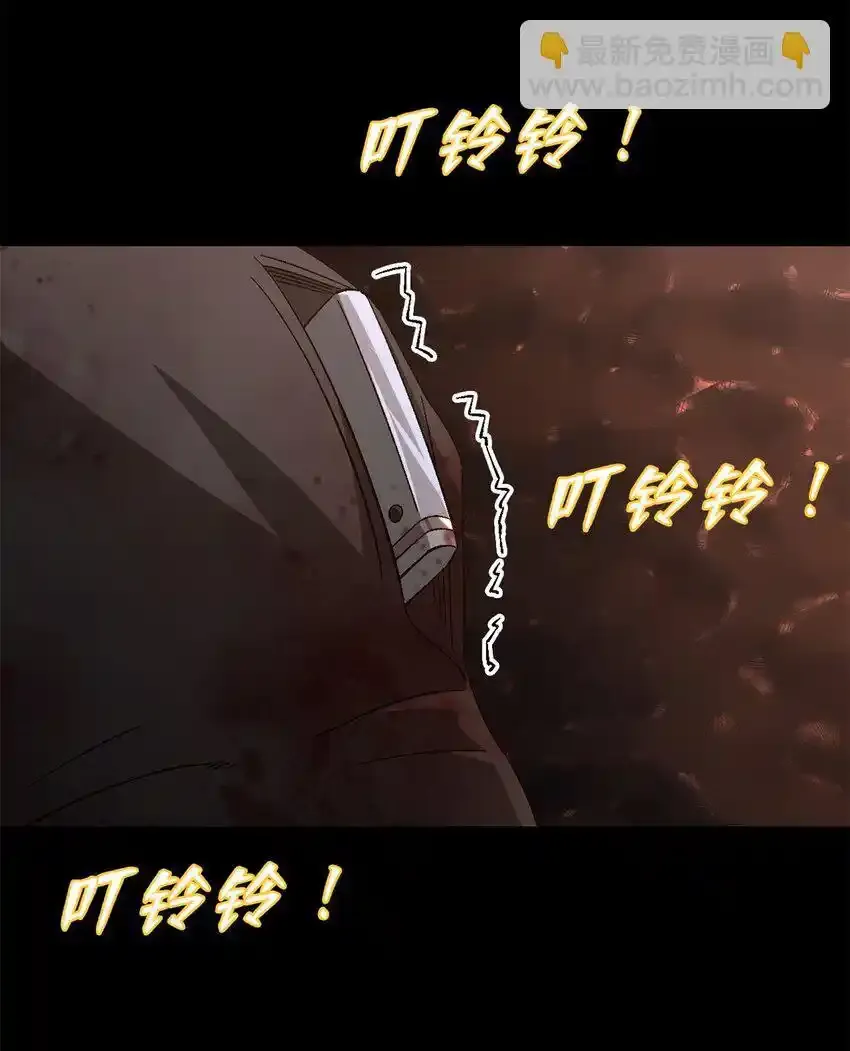 第64片 塔神会现身 第18页