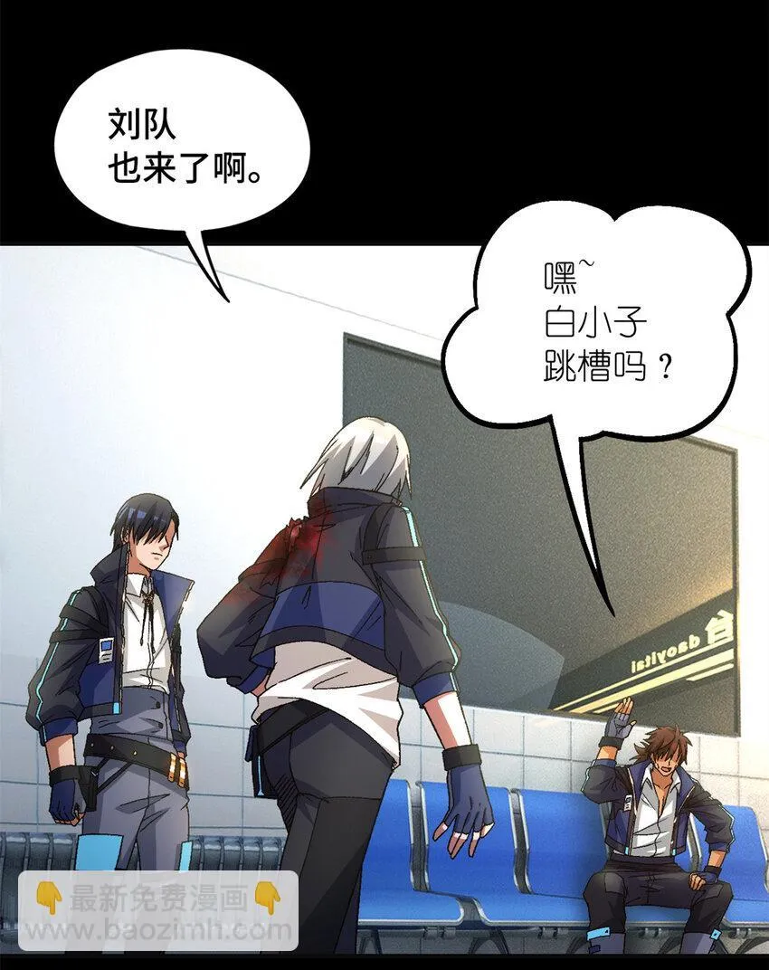 第65片 神秘作画 第16页