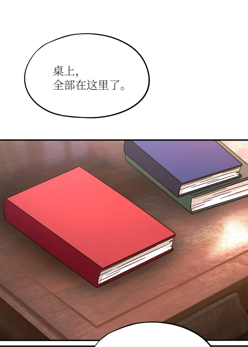 第66片 塔外区域编号 第6页