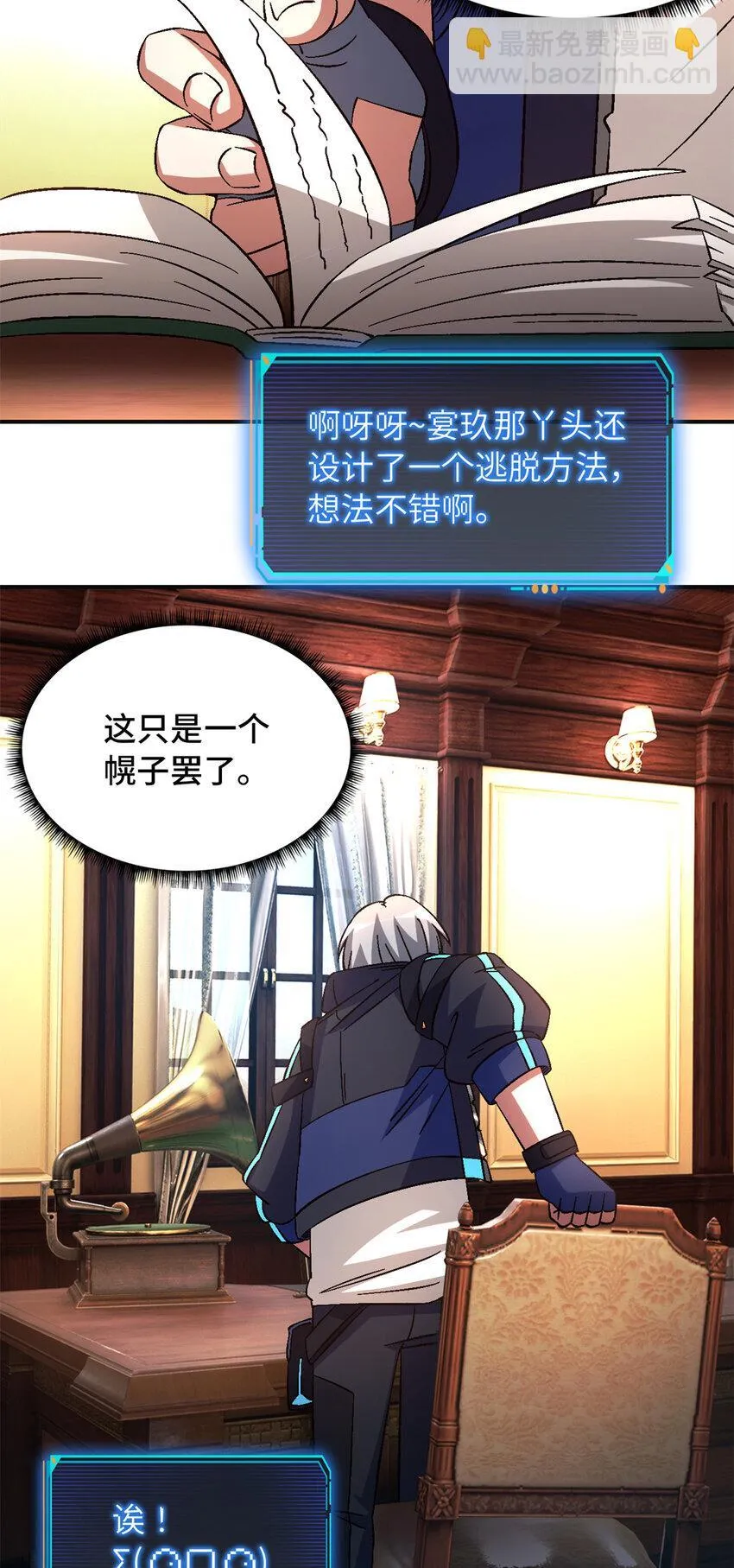 第66片 塔外区域编号 第10页