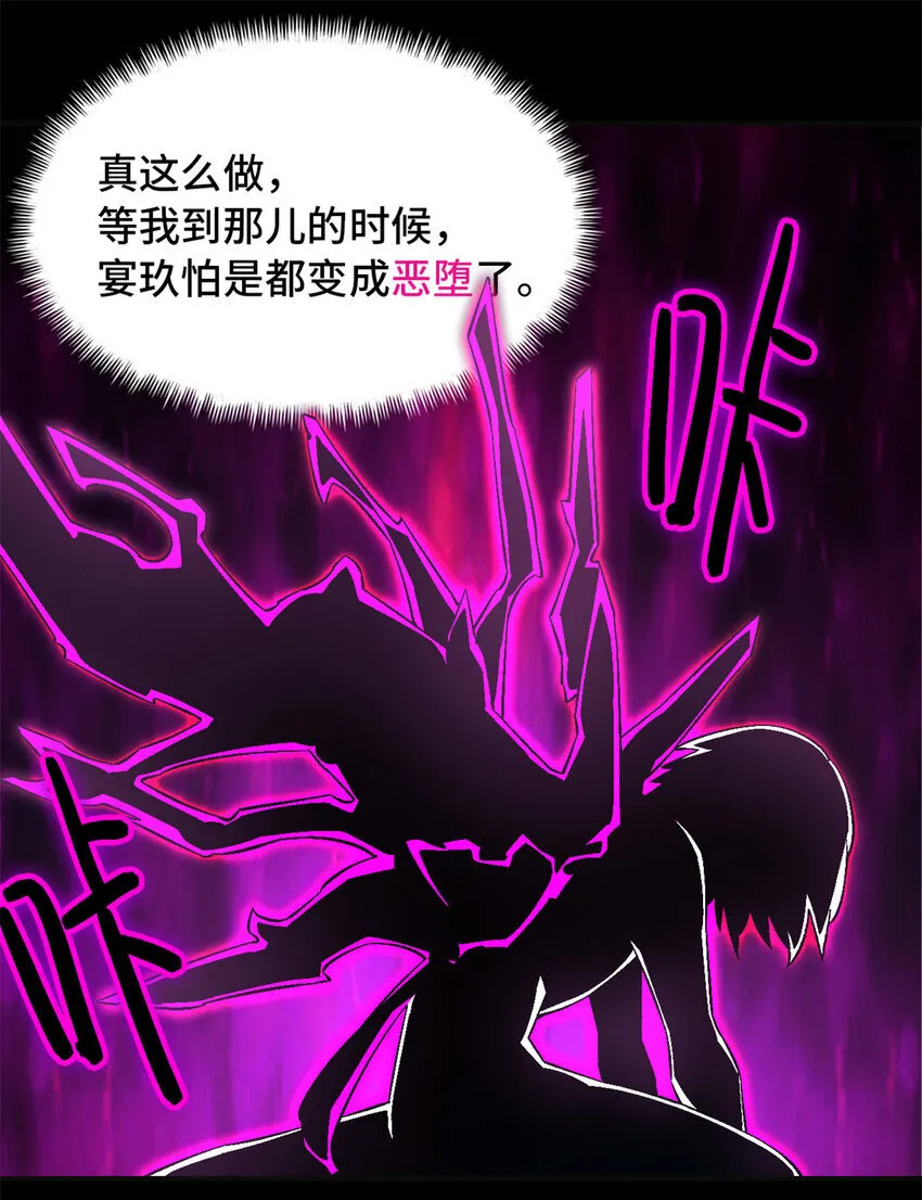 第66片 塔外区域编号 第19页