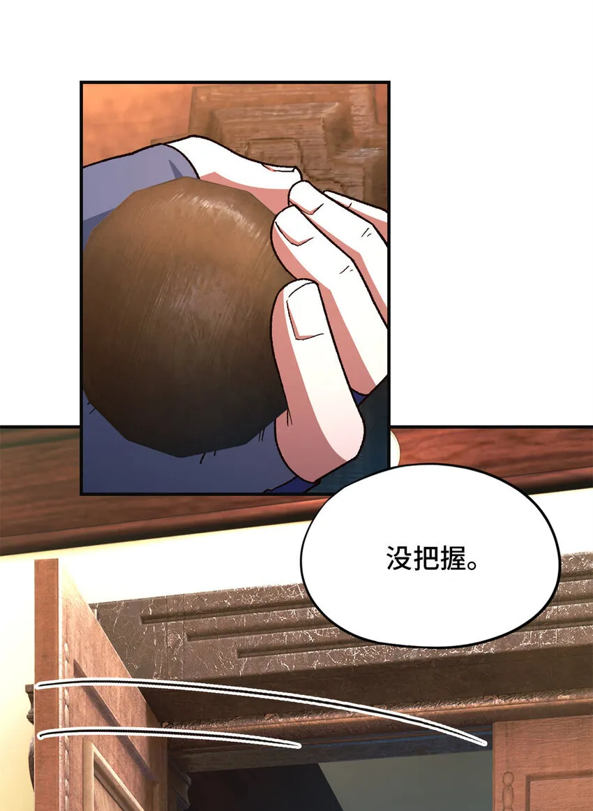 第66片 塔外区域编号 第42页
