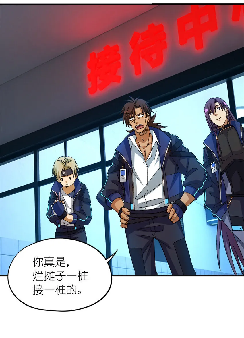第66片 塔外区域编号 第52页