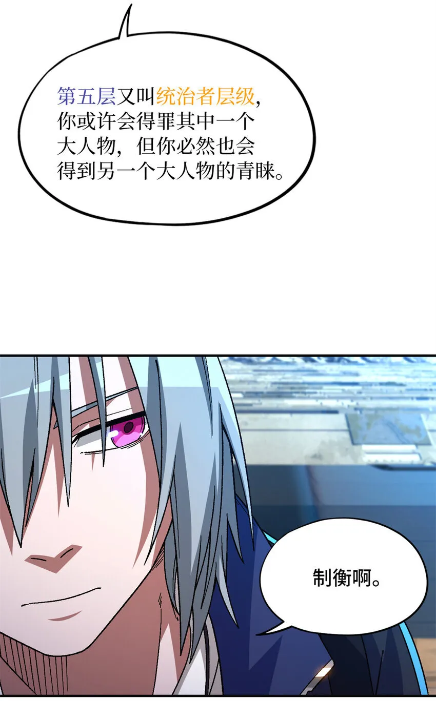 第66片 塔外区域编号 第56页