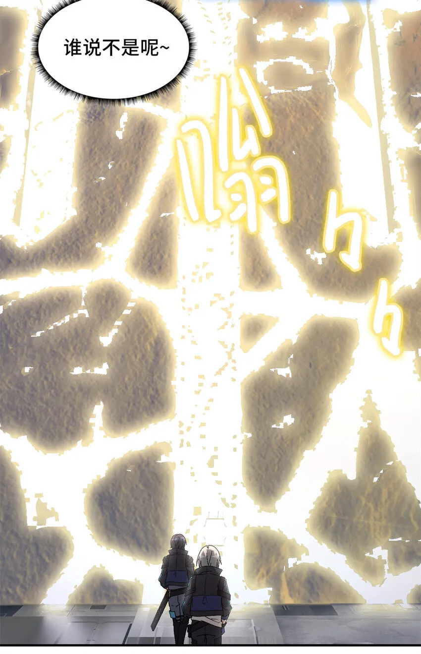 第66片 塔外区域编号 第60页