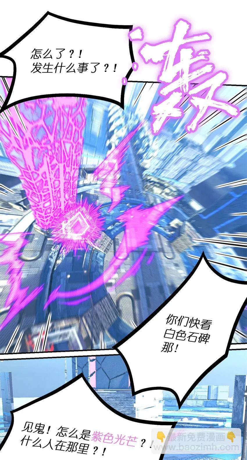 第66片 塔外区域编号 第62页