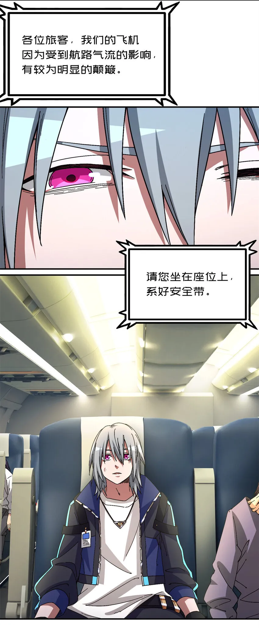 第66片 塔外区域编号 第66页