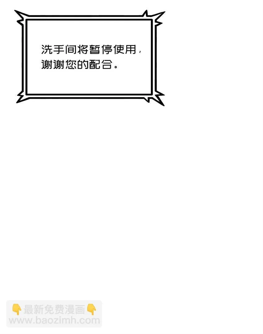 第66片 塔外区域编号 第67页