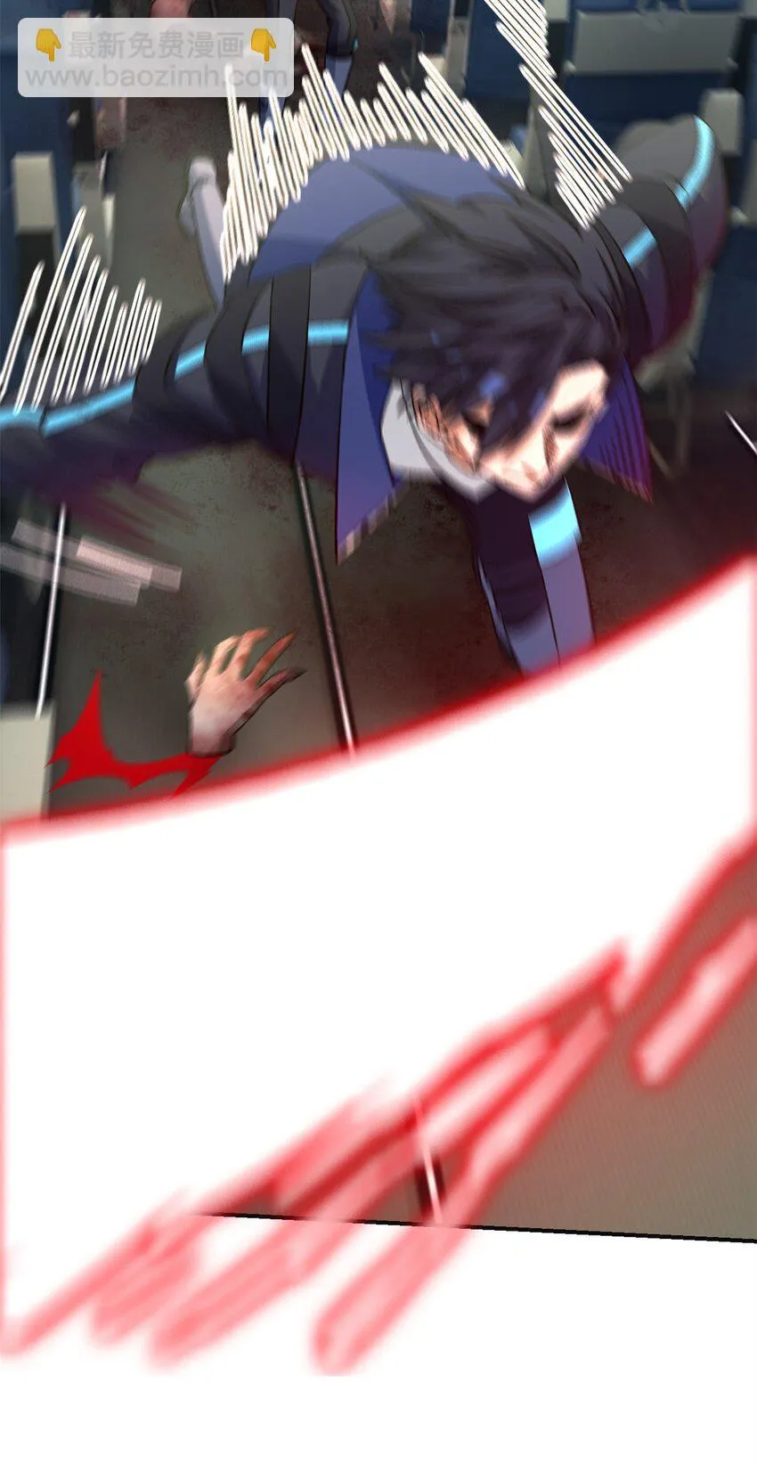 第67片 漫无止境的死亡航班 其一 第51页