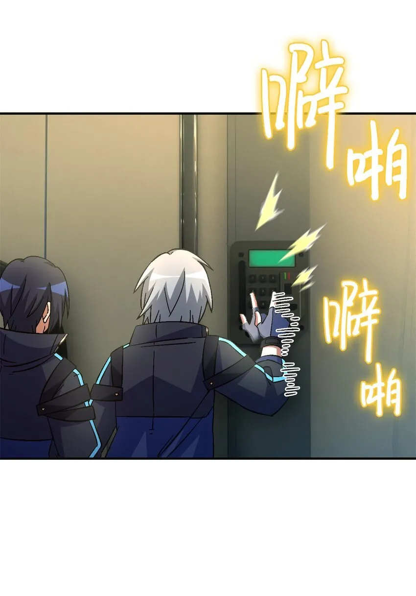 第67片 漫无止境的死亡航班 其一 第66页