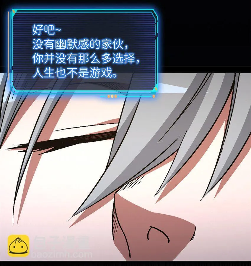 第68片 漫无止境的死亡航班 其二 第6页