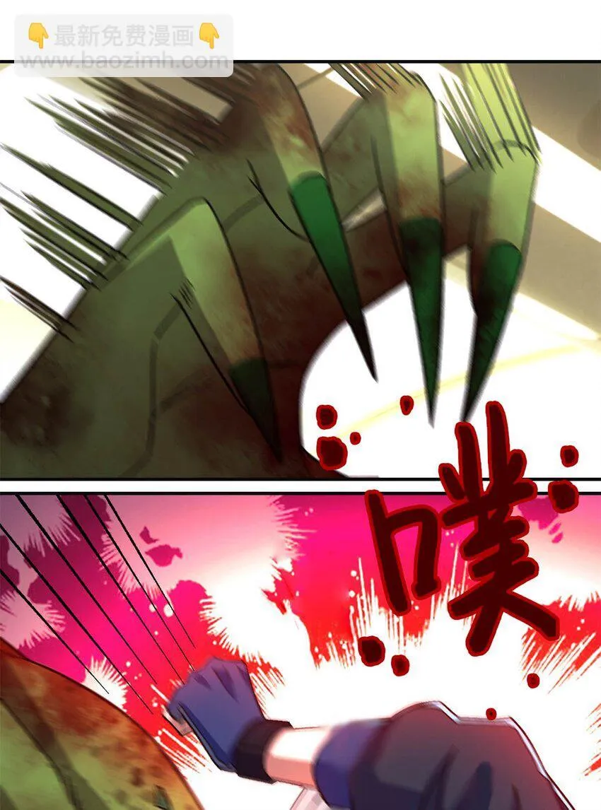 第68片 漫无止境的死亡航班 其二 第21页