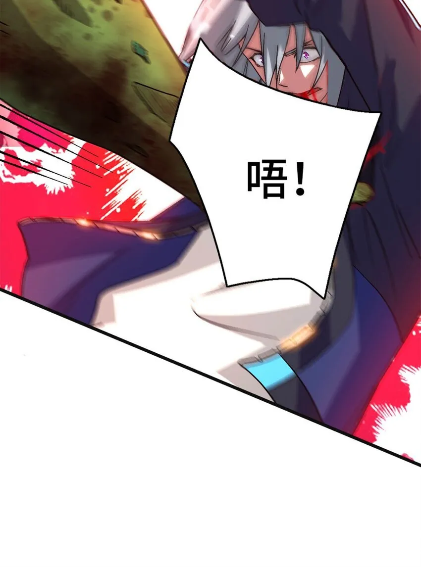 第68片 漫无止境的死亡航班 其二 第22页