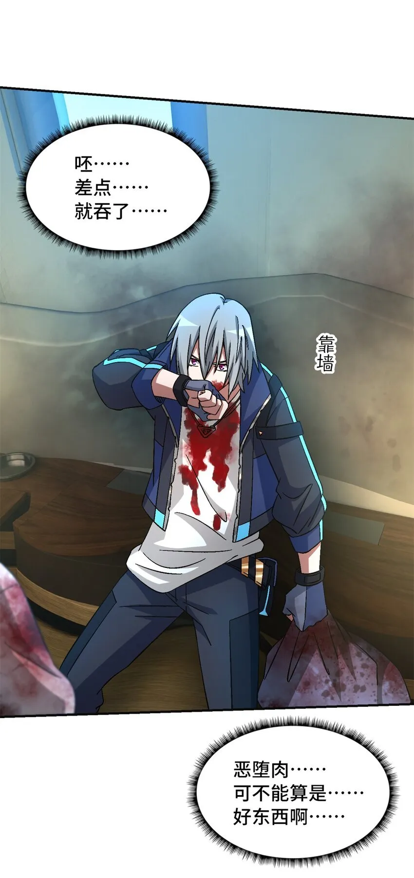 第68片 漫无止境的死亡航班 其二 第33页