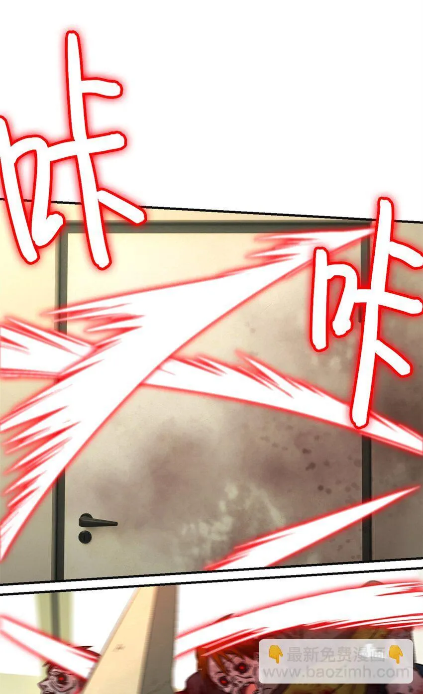 第68片 漫无止境的死亡航班 其二 第36页