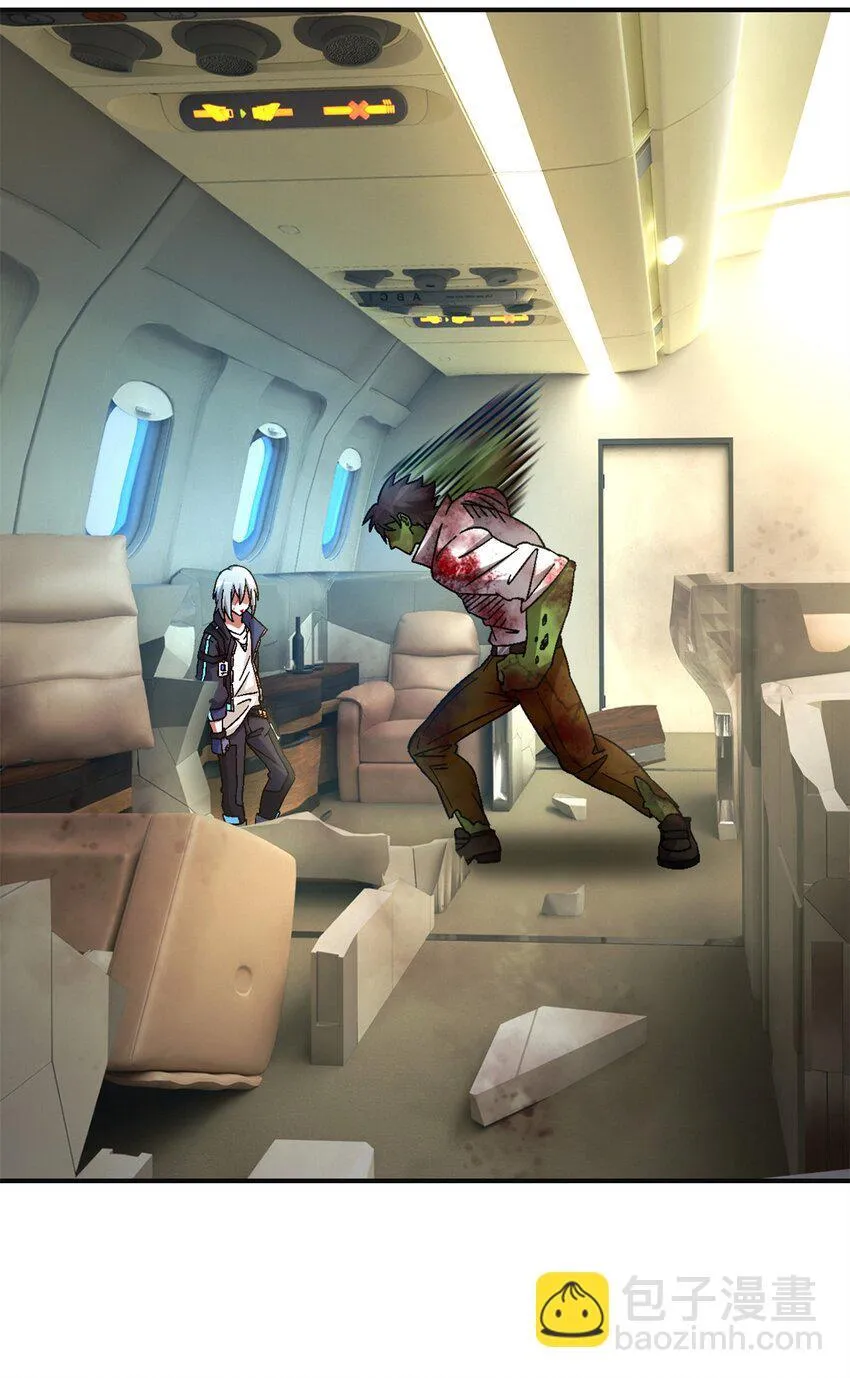 第68片 漫无止境的死亡航班 其二 第39页