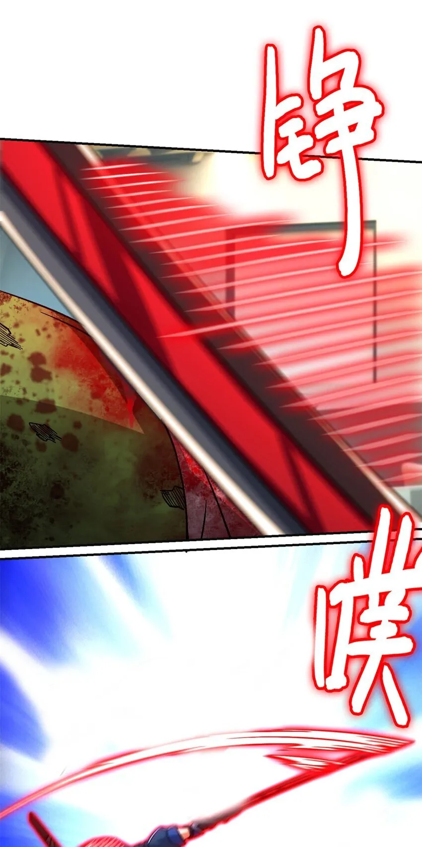 第68片 漫无止境的死亡航班 其二 第49页