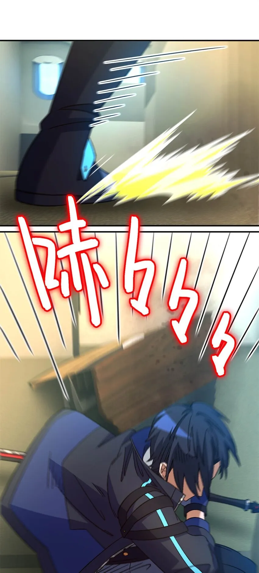 第68片 漫无止境的死亡航班 其二 第51页