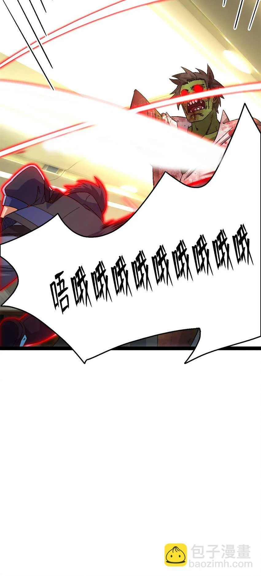 第68片 漫无止境的死亡航班 其二 第53页