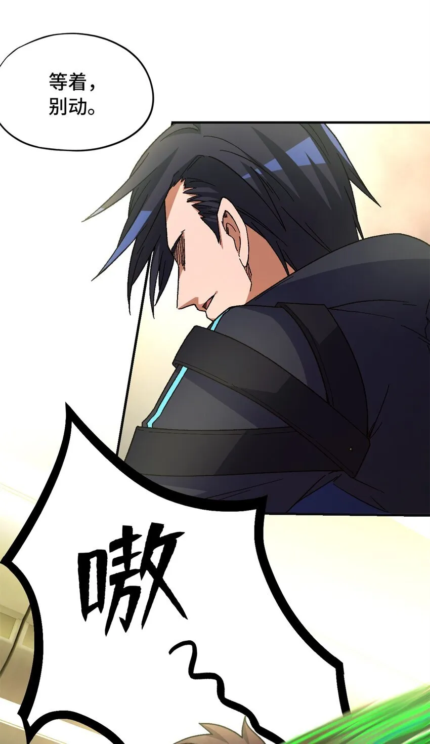 第69片 漫无止境的死亡航班 其三 第25页