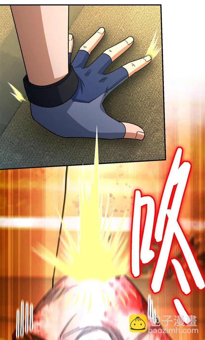 第69片 漫无止境的死亡航班 其三 第27页