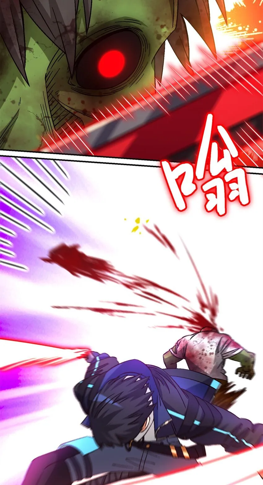 第69片 漫无止境的死亡航班 其三 第30页