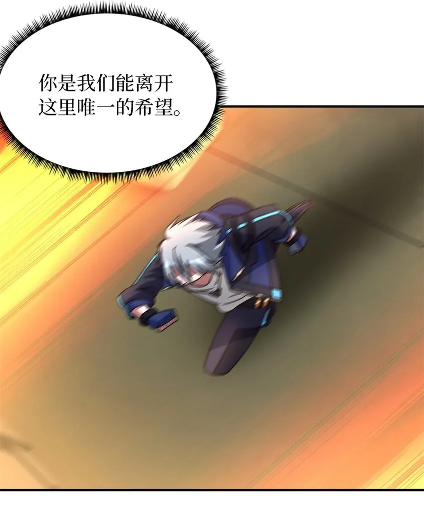 第69片 漫无止境的死亡航班 其三 第49页