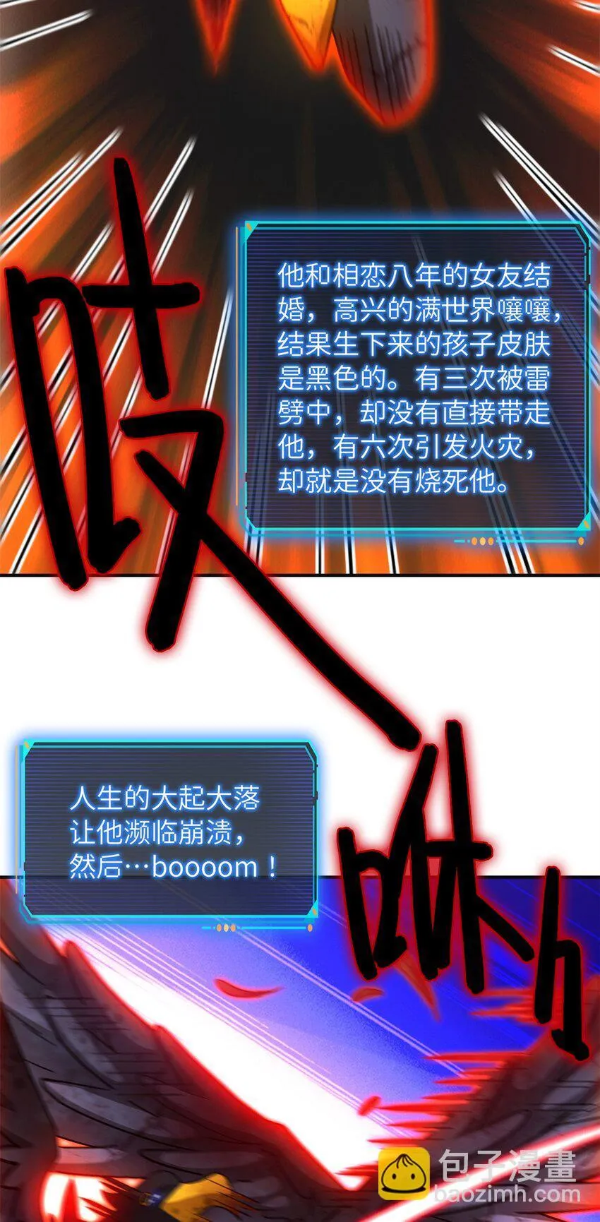 第70片 寻找突破口 第19页
