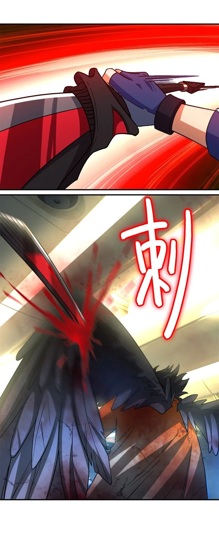 第70片 寻找突破口 第21页